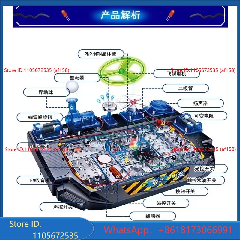 A complete set of puzzle toys  - Science Toys 评论和价格