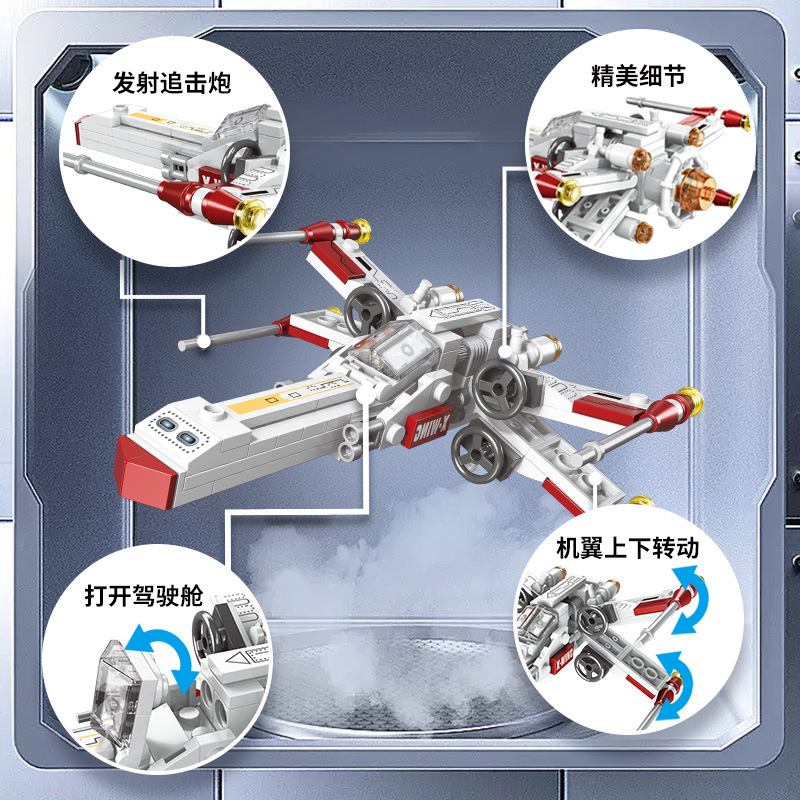 Classic Star Fighter Plane Air - Science Toys 评论和价格