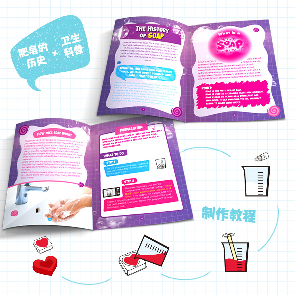 DIY Soap Making Kit STEM Scien - Science Toys 评论和价格