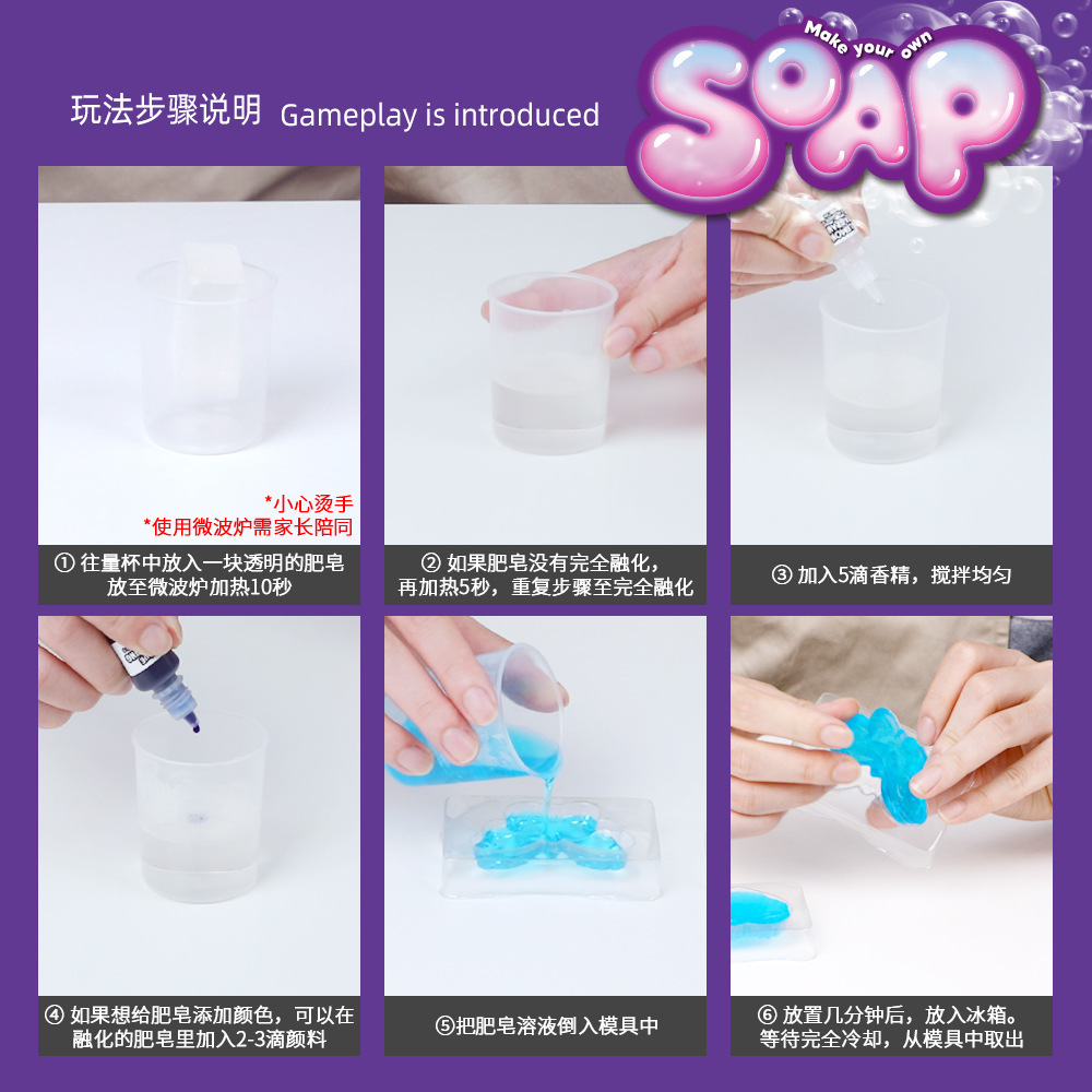 DIY Soap Making Kit STEM Scien - Science Toys 评论和价格